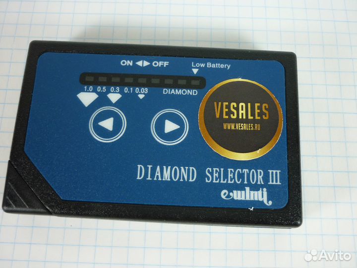 Детектор драгоценных камней Diamond selector III