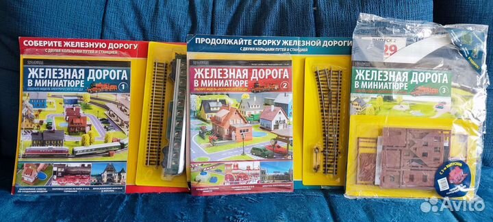 Железная дорога