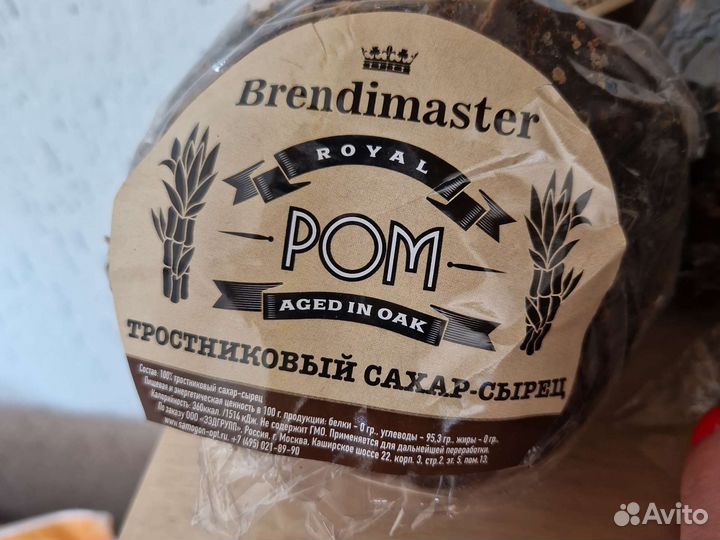 Тростниковый сахар сырец