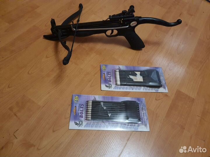 Арбалет Скаут бронь