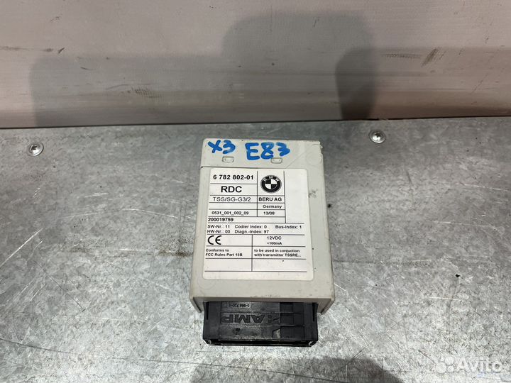 Блок системы RDC BMW X3 E83 LCI