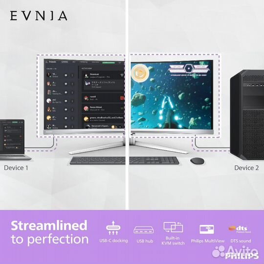 Philips Evniа 42M2N8900