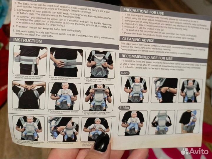 Рюкзак кенгуру фирма Baby carrier manual