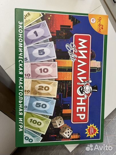 Настольные игры