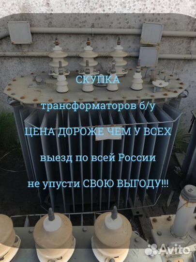 Силовой трансформатор тм 100/10 ква бу