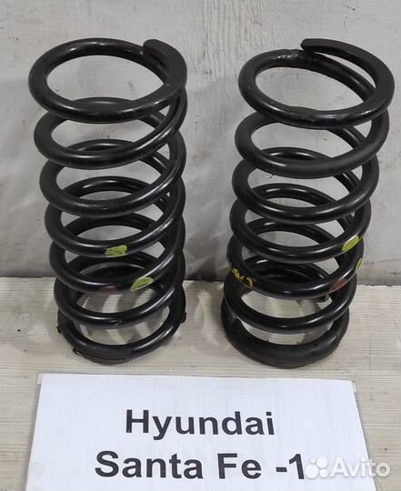 Пружина задняя Hyundai Santa Fe 1, 2002г