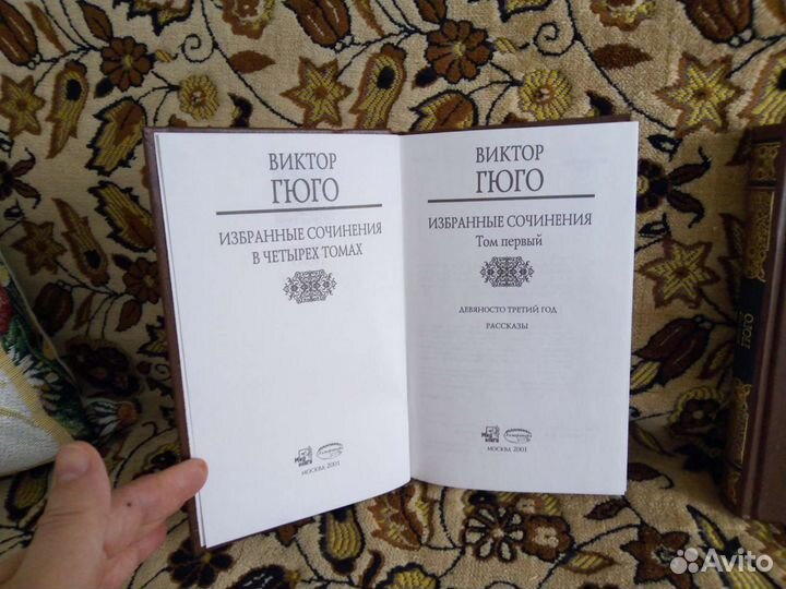 Зарубежная литература, книги