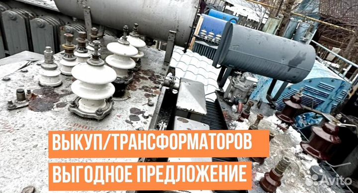 Силовые трансформаторы 10000 110