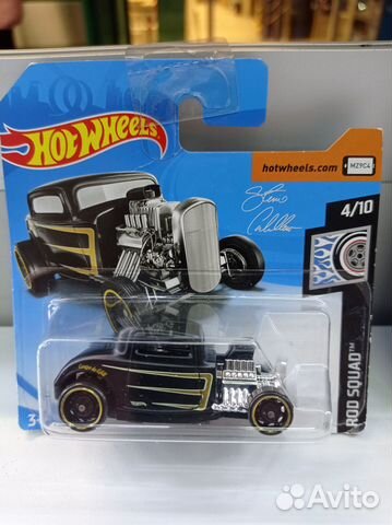 Три машинки Hot Wheels 