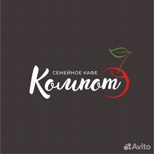 Повар - пиццайолло(пиццамейкер)