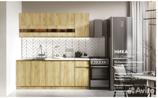 Кухня 2000 мм дуб золотой (ная)