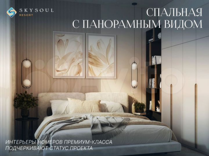 Апартаменты-студия, 27,8 м², 3/12 эт.