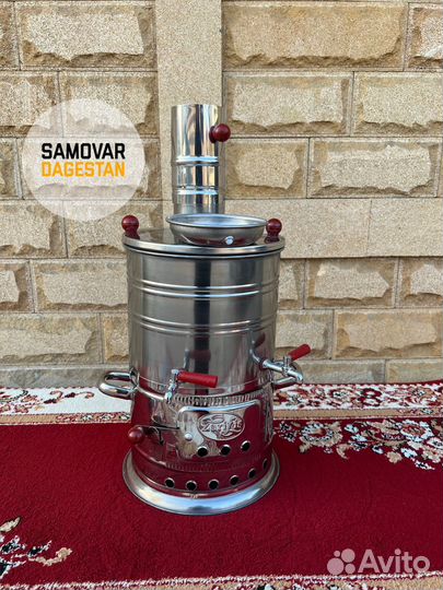 Самовар разборный