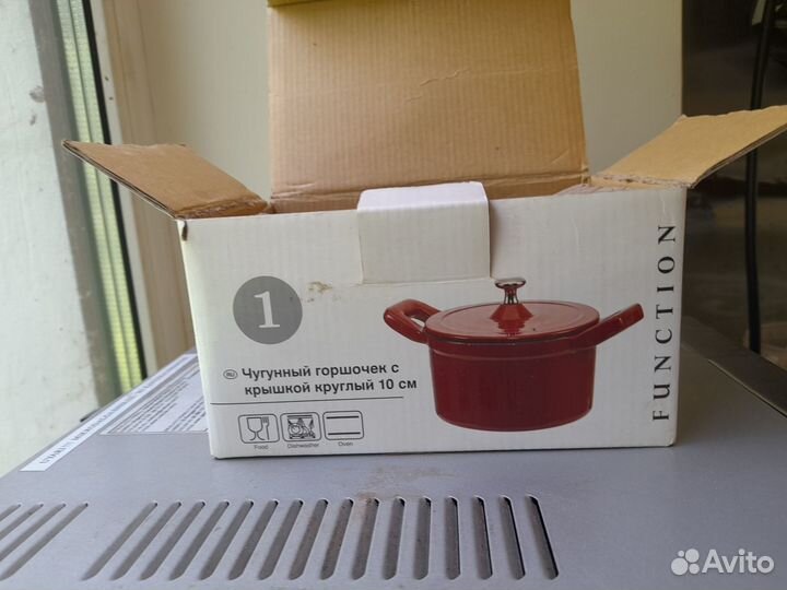 Чугунный горшочек