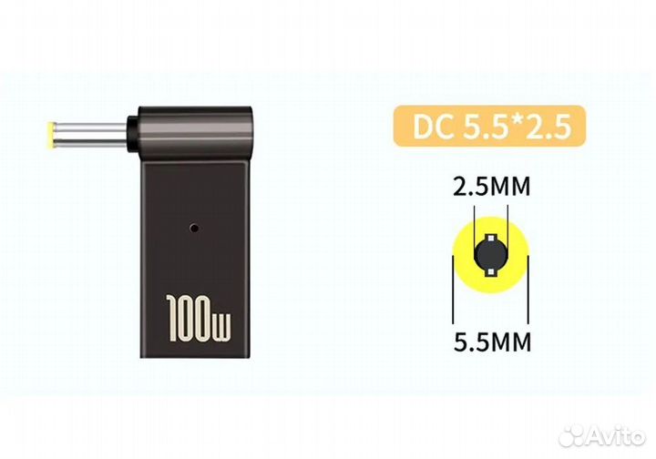 Переходник с USB Type-C на штекер 100 Вт