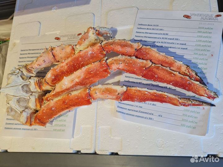 Мясо камчатского краба, стригуна, волосатик