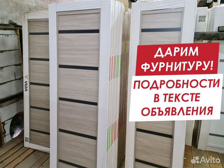 Двери межкомнатные