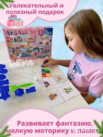 Аквамозайка