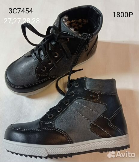 Ботинки детские