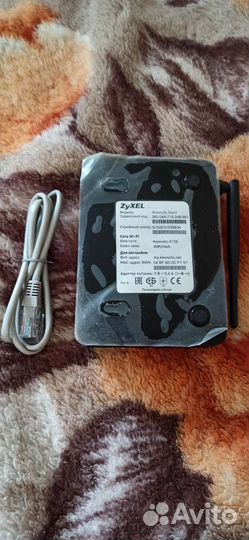 Wifi роутер zyxel keenetic