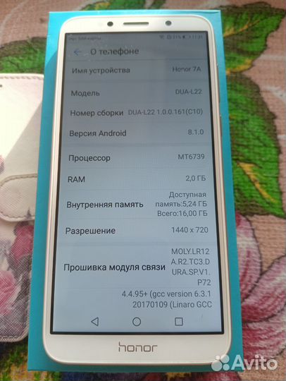 HONOR 7A, 2/16 ГБ
