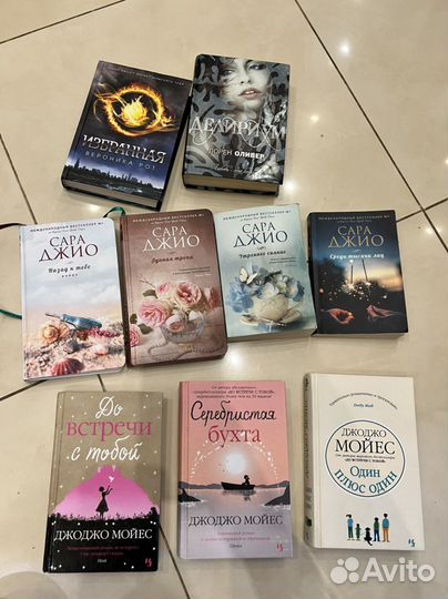 Книги : мойес, джио, рот, оливер