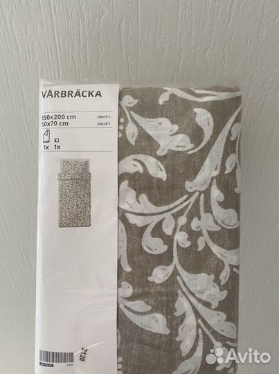 Постельное белье IKEA 150 200 ворбрэкка