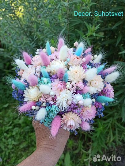 Букет из сухоцветов