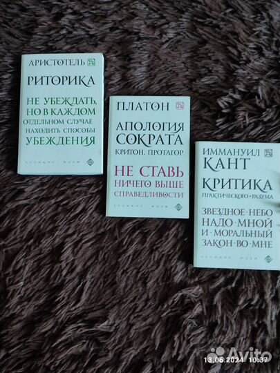 Книги разные