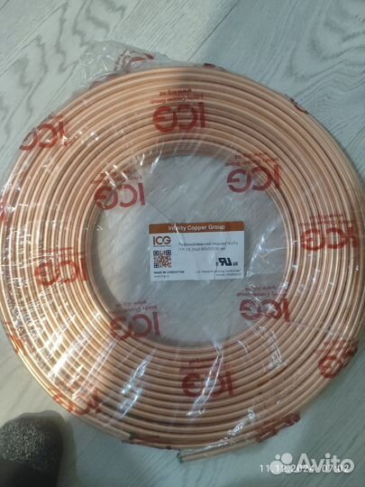 Медь для кондиционеров 50метров