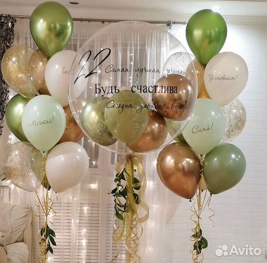 Воздушные шарики с бесплатной доставкой