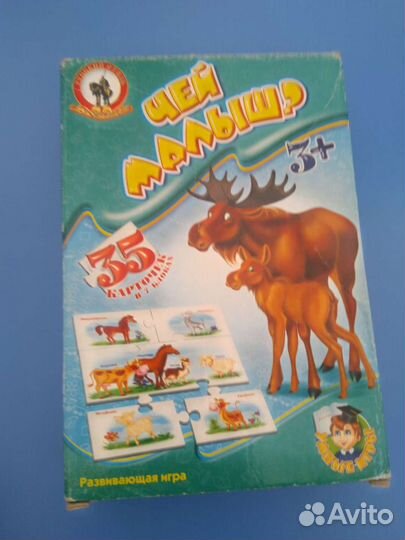 Развивающая игра цвета, чей малыш