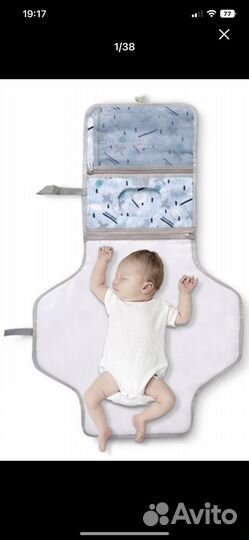 Сумка для мамы