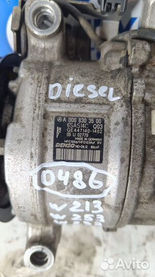 Mercedes GLE W166 GLC X253 Diesel Компрессор конд