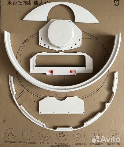 Корпус робот пылесос xiaomi