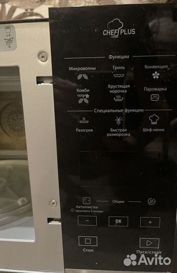 Микроволновая печь hotpoint ariston chef plus