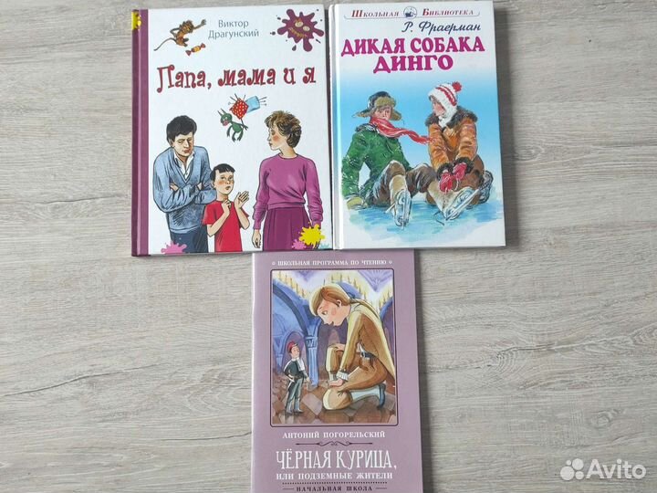 Детские книги