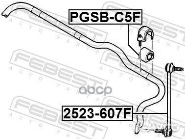 Втулка переднего стабилизатора D23.5 pgsb-C5F F