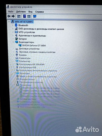 Sony в идеале i5-2410M/GeForce 540M/16 Gb/SSD 256
