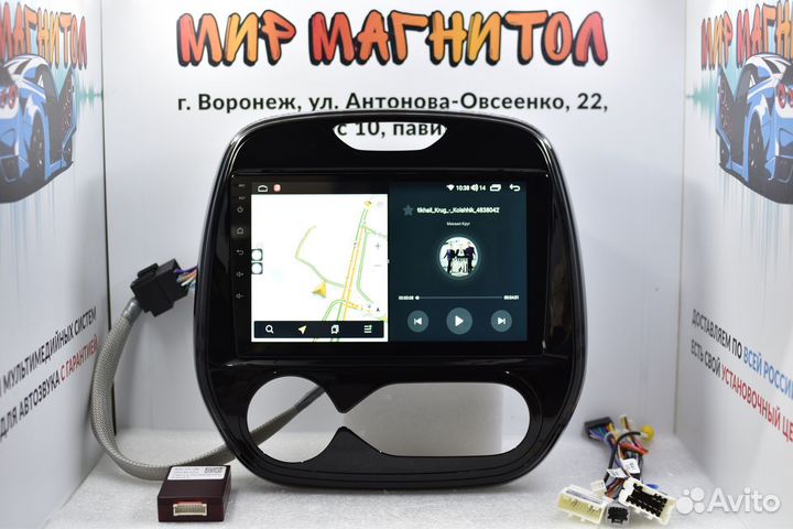 Магнитола Renault Kaptur DSP 8 ядер климат