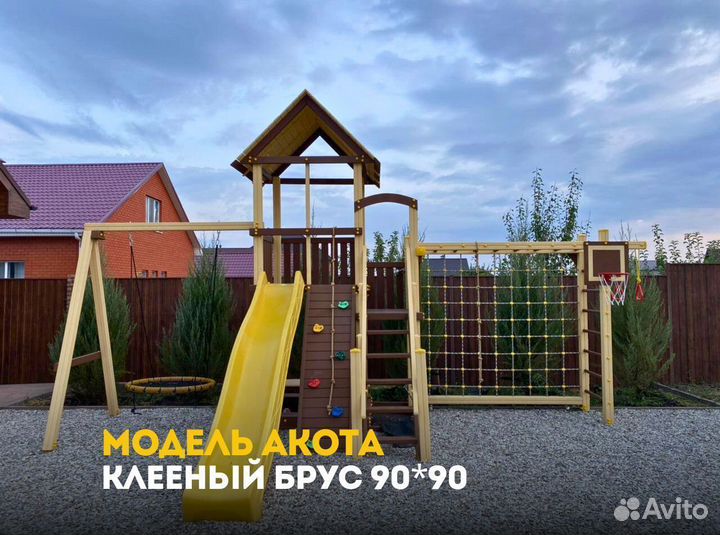Детская площадка