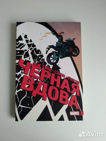 Комиксы Marvel, DC