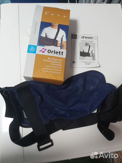 Бандаж на плечевой сустав, косыночный