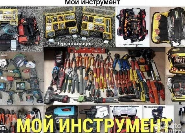 Электрик. Услуги электрика. Электромонтаж
