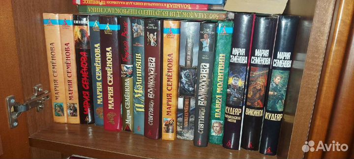 Книги М. Семеновой