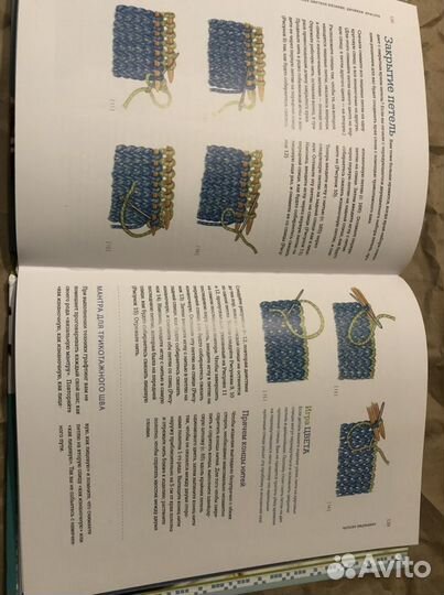 Книга по вязанию Игра цвета Мелисса Липман