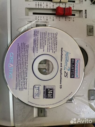 Внешняя звуковая карта