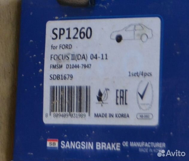 Тормозные колодки ford focus 2 передние