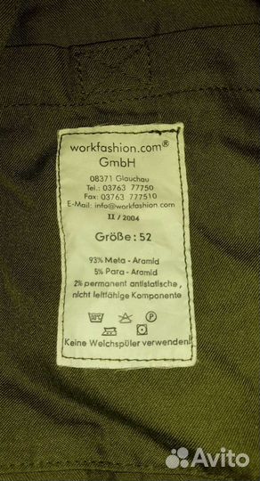 Куртка немецкой полиции тактическая Polizei