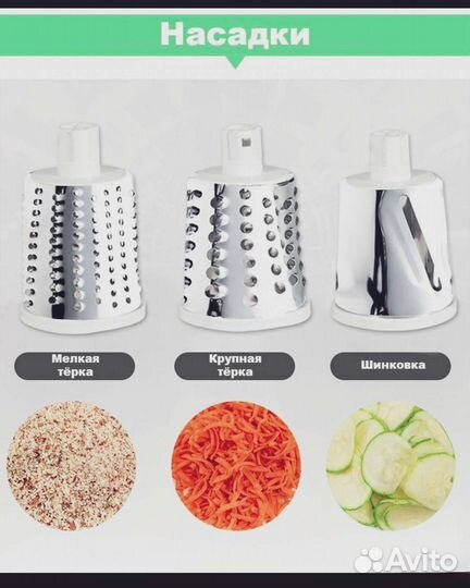 Овощерезка ручная продано
